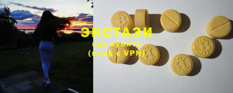 Ecstasy 280мг  Биробиджан 