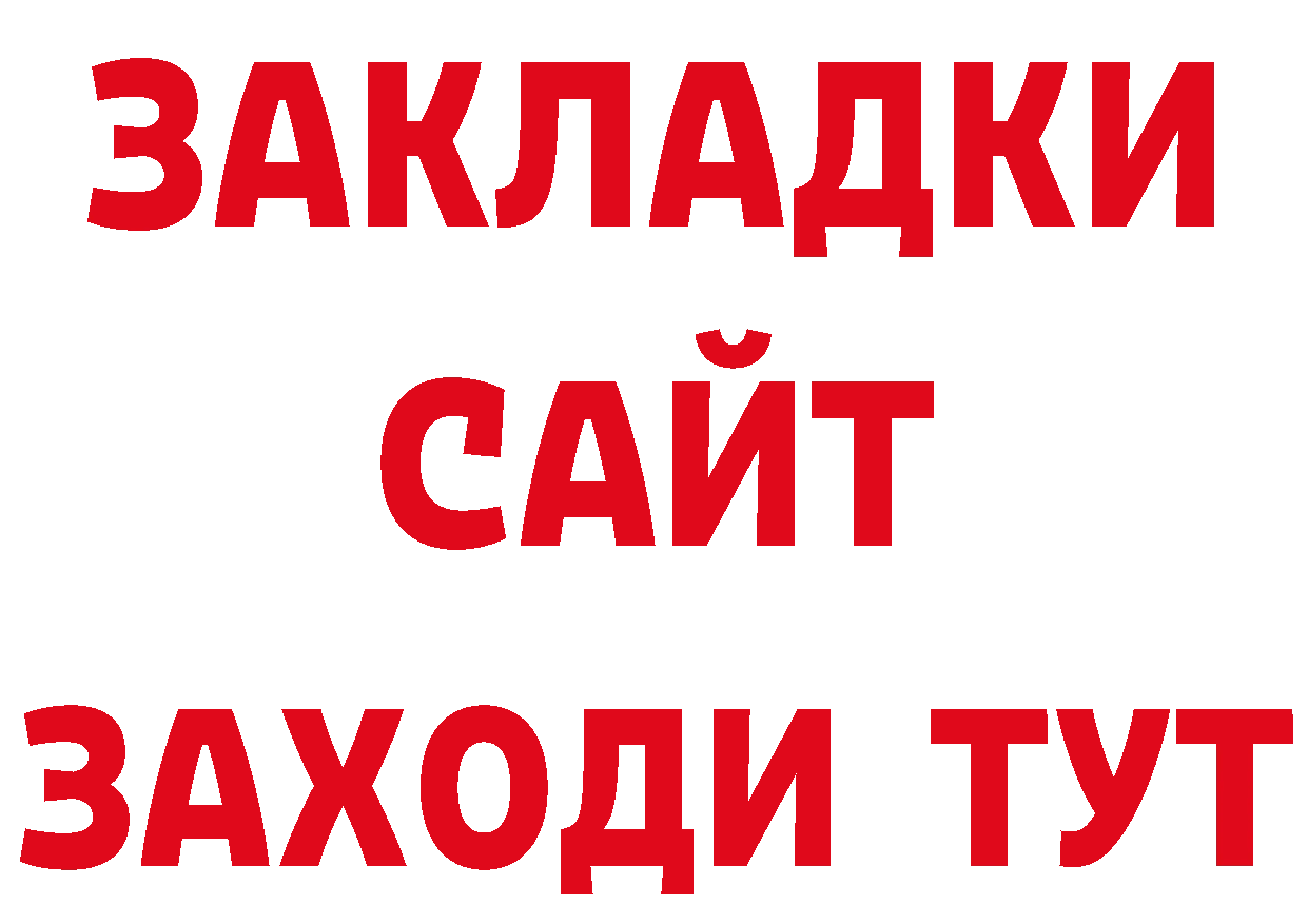 Как найти наркотики? даркнет официальный сайт Биробиджан